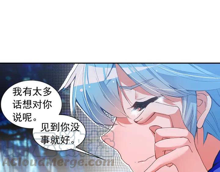 善良的阿呆76.5话 玄月玄日？（上）