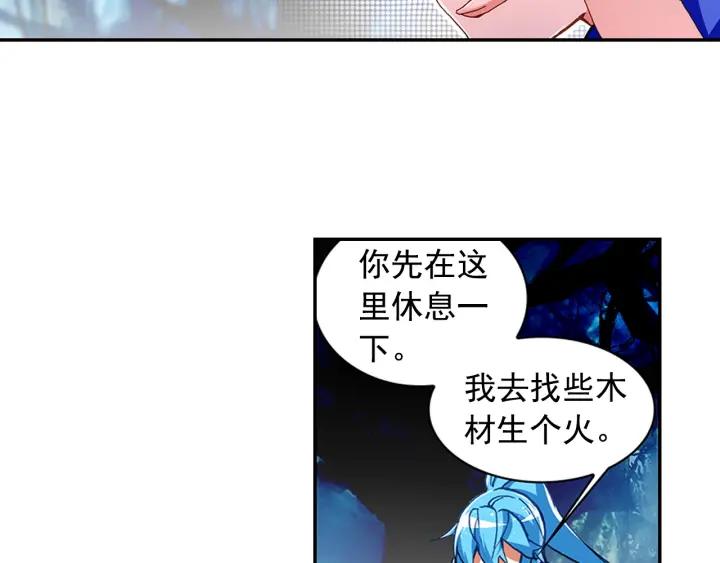 善良的阿呆76.5话 玄月玄日？（上）