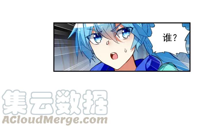 善良的阿呆76.5话 玄月玄日？（上）