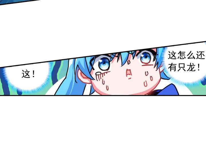 善良的阿呆76.5话 玄月玄日？（上）