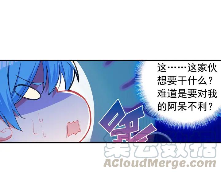 善良的阿呆76.5话 玄月玄日？（上）