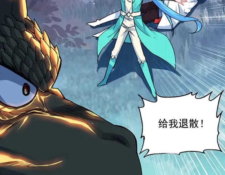 善良的阿呆76.5话 玄月玄日？（上）