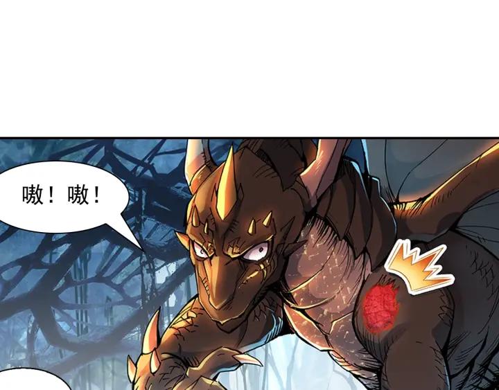善良的阿呆76.5话 玄月玄日？（上）