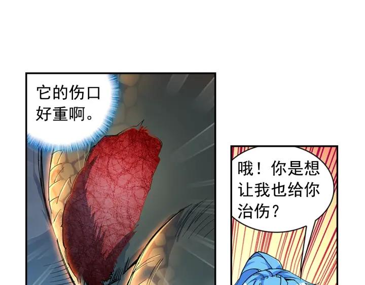 善良的阿呆76.5话 玄月玄日？（上）