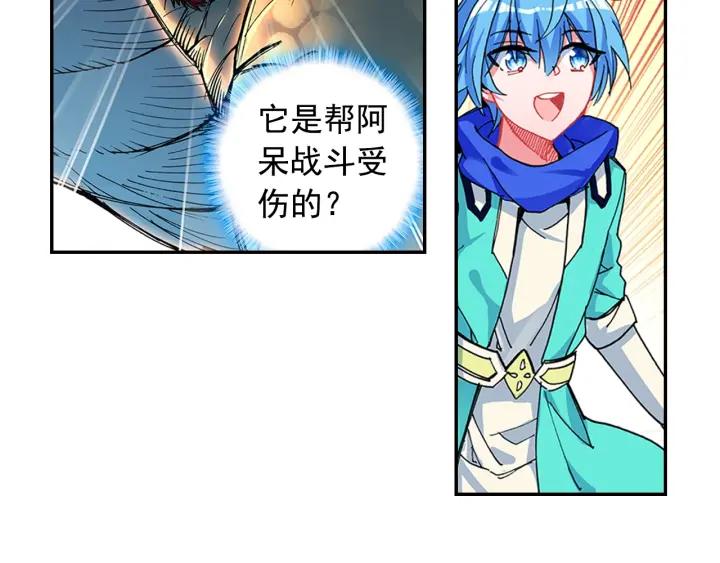 善良的阿呆76.5话 玄月玄日？（上）