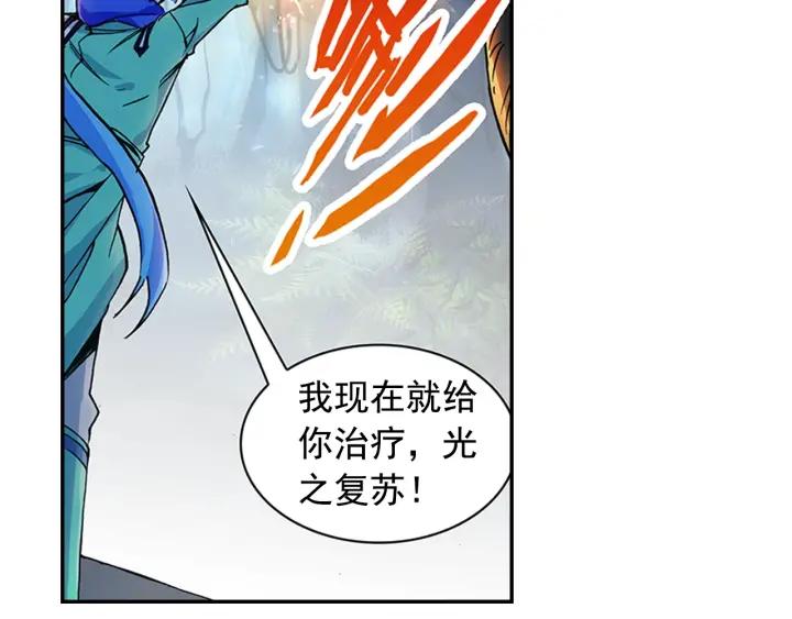 善良的阿呆76.5话 玄月玄日？（上）
