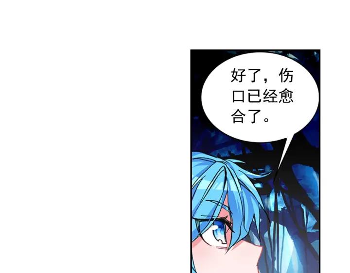 善良的阿呆76.5话 玄月玄日？（上）