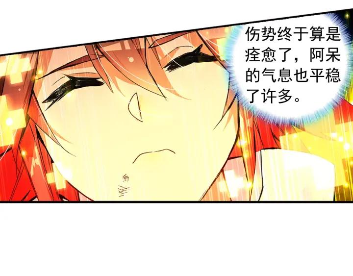 善良的阿呆76.5话 玄月玄日？（上）