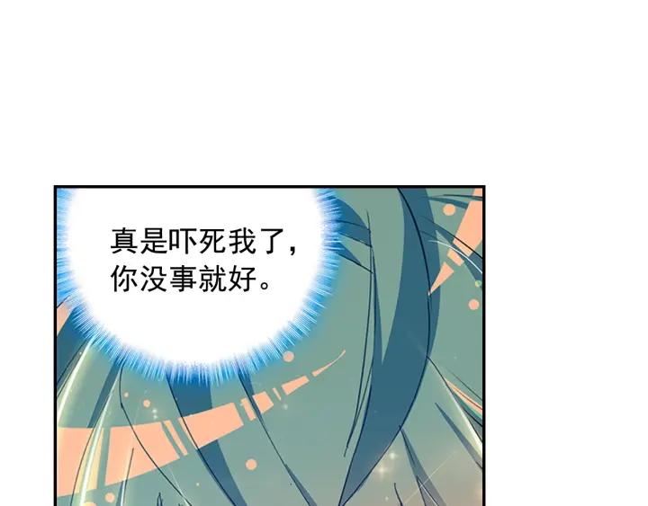 善良的阿呆76.5话 玄月玄日？（上）