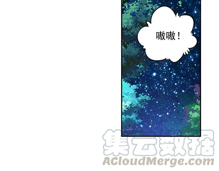 善良的阿呆76.5话 玄月玄日？（下）