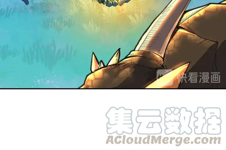 善良的阿呆76.5话 玄月玄日？（下）