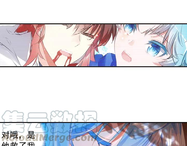 善良的阿呆76.5话 玄月玄日？（下）