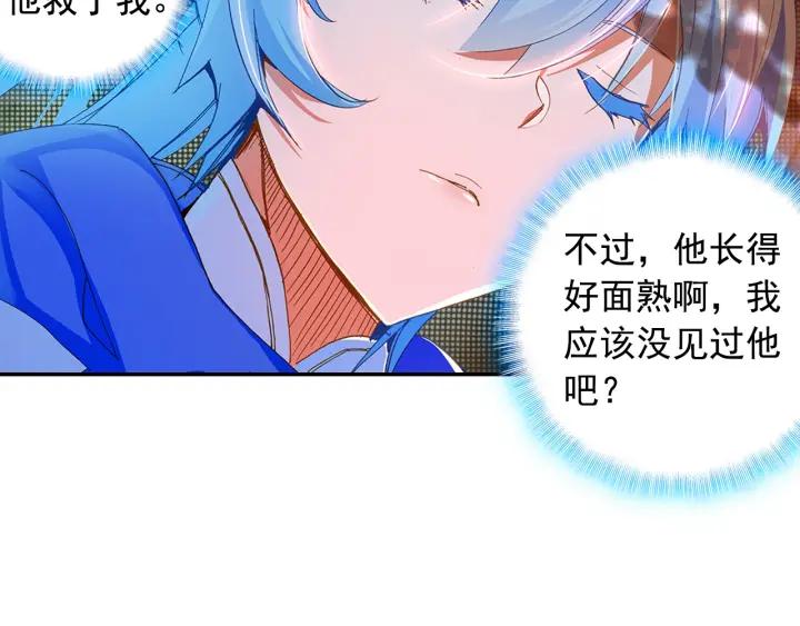 善良的阿呆76.5话 玄月玄日？（下）