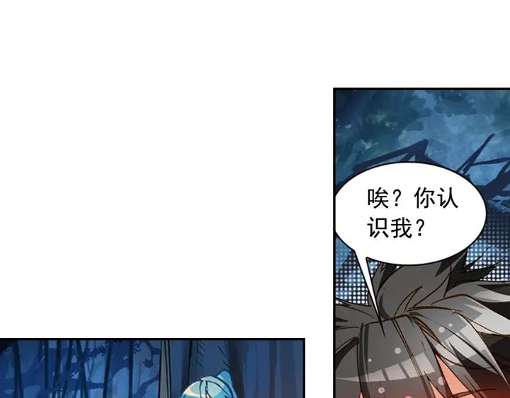 善良的阿呆76.5话 玄月玄日？（下）