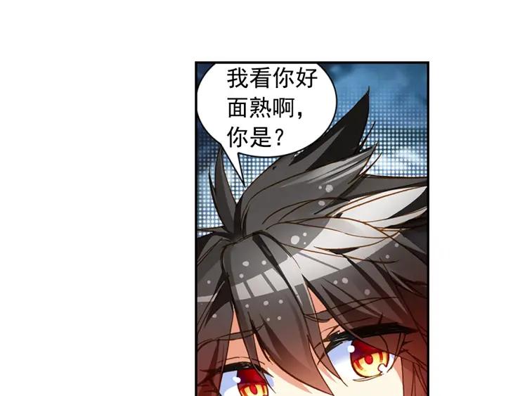 善良的阿呆76.5话 玄月玄日？（下）