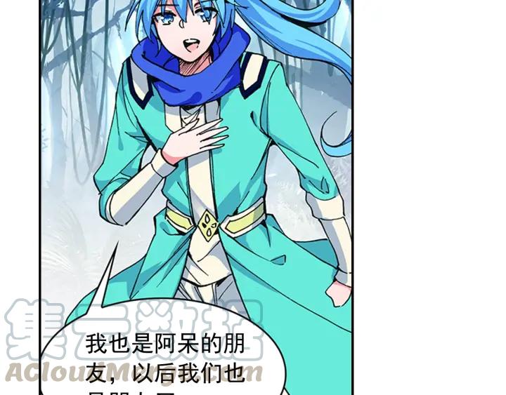 善良的阿呆76.5话 玄月玄日？（下）