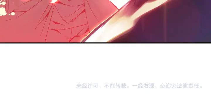 善良的阿呆76.5话 玄月玄日？（下）