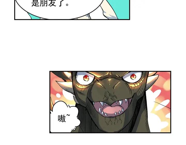 善良的阿呆76.5话 玄月玄日？（下）