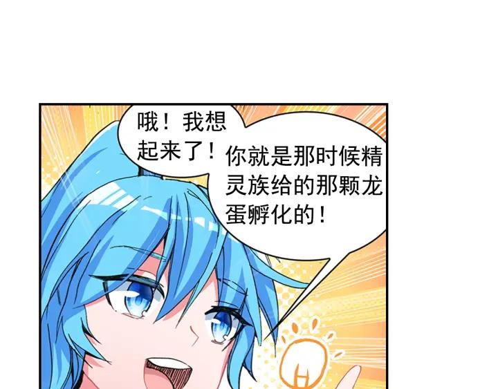 善良的阿呆76.5话 玄月玄日？（下）