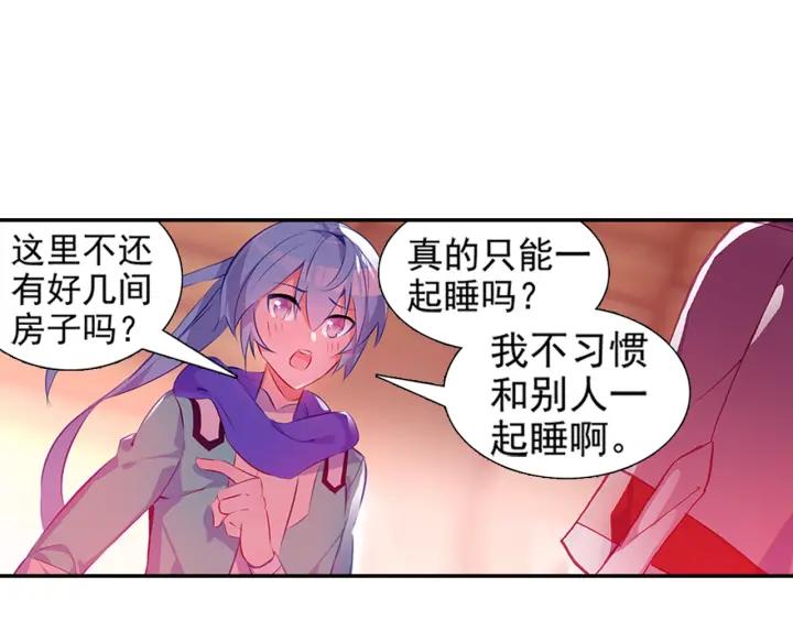 善良的阿呆77话 矛盾心理（上）
