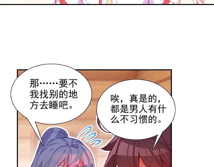 善良的阿呆77话 矛盾心理（上）