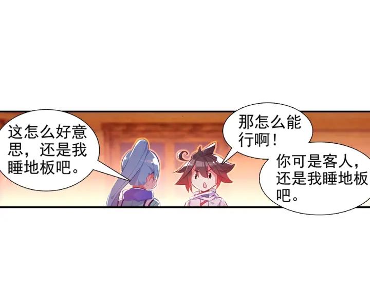 善良的阿呆77话 矛盾心理（上）