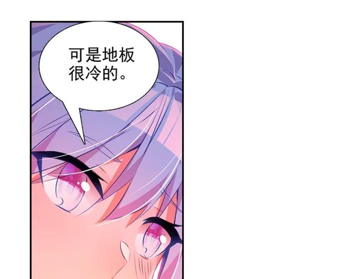 善良的阿呆77话 矛盾心理（上）