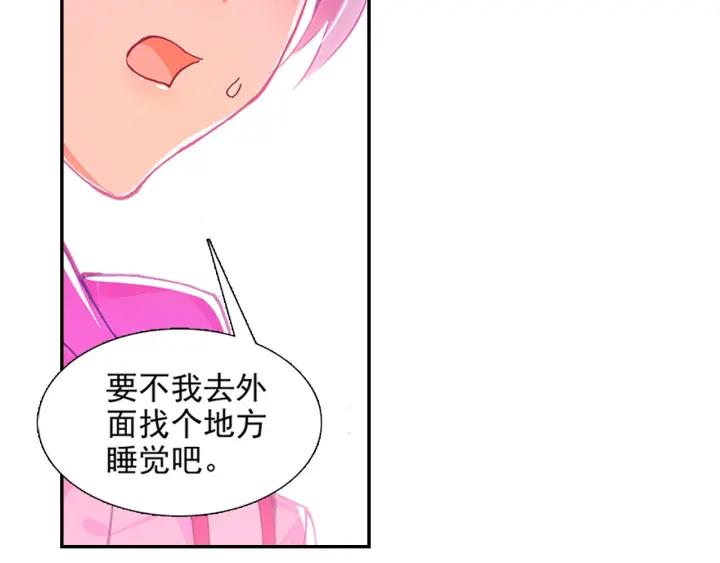 善良的阿呆77话 矛盾心理（上）