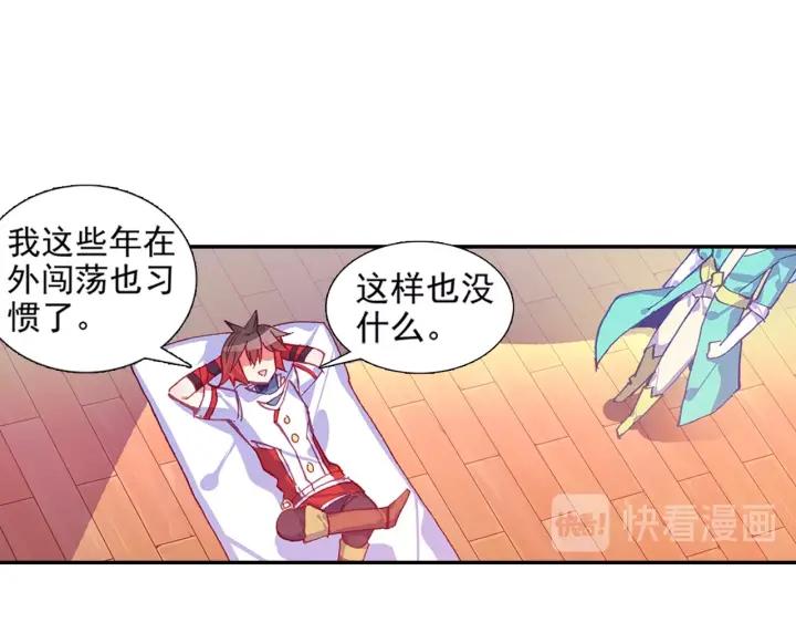善良的阿呆77话 矛盾心理（上）