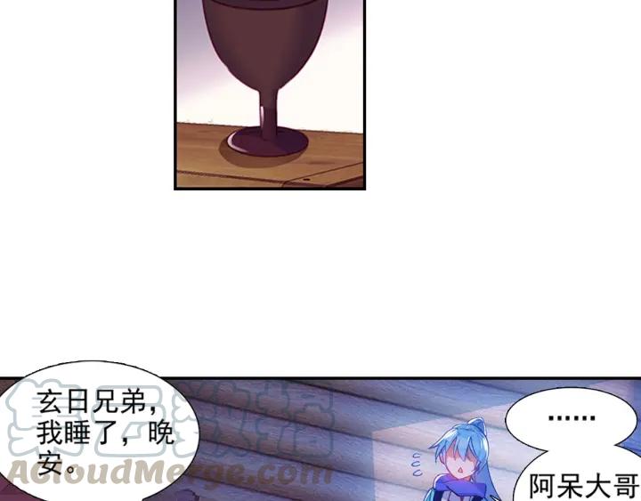善良的阿呆77话 矛盾心理（上）
