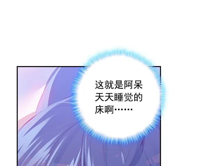善良的阿呆77话 矛盾心理（上）