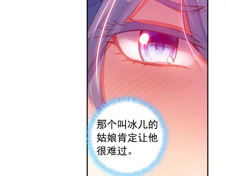 善良的阿呆77话 矛盾心理（上）