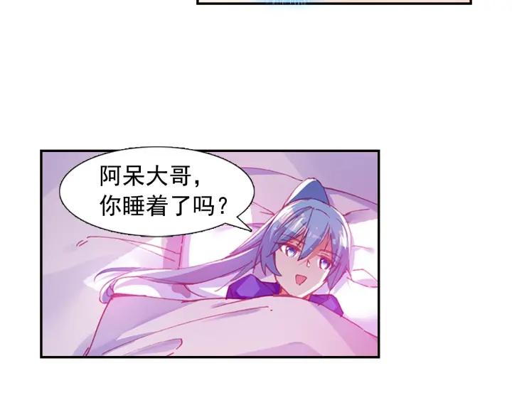 善良的阿呆77话 矛盾心理（上）