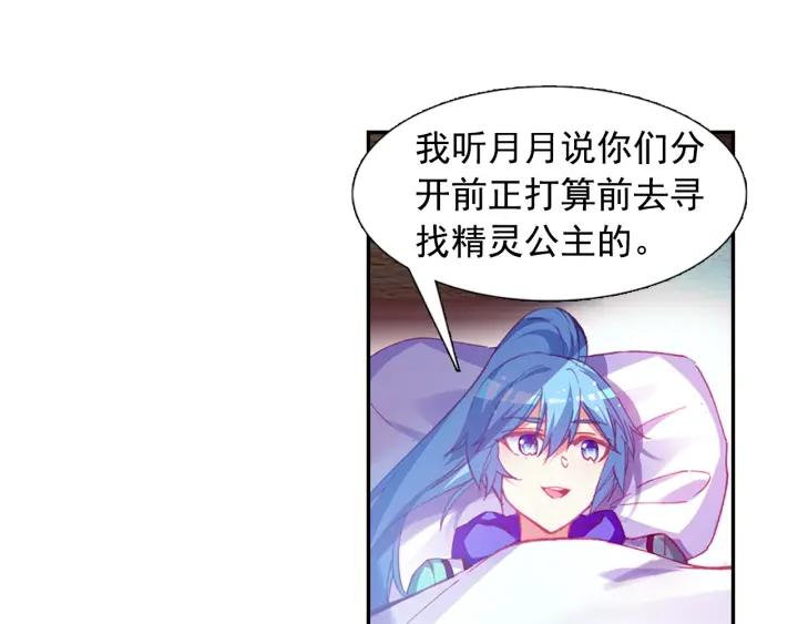 善良的阿呆77话 矛盾心理（上）