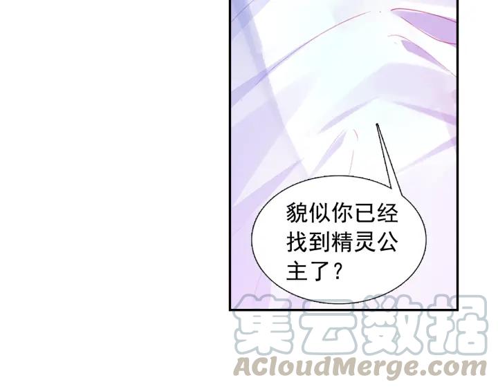 善良的阿呆77话 矛盾心理（上）
