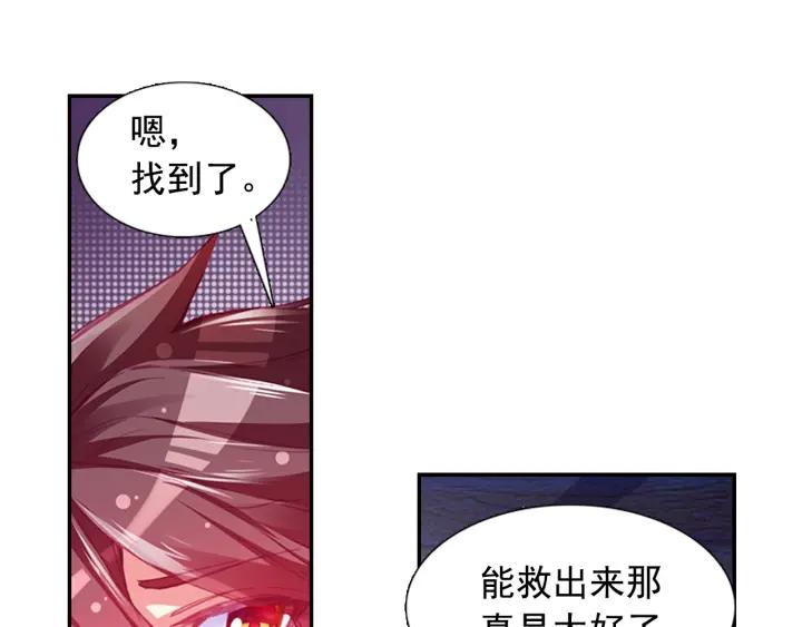 善良的阿呆77话 矛盾心理（上）
