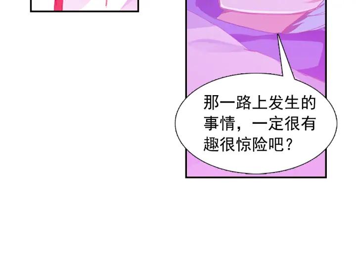 善良的阿呆77话 矛盾心理（上）