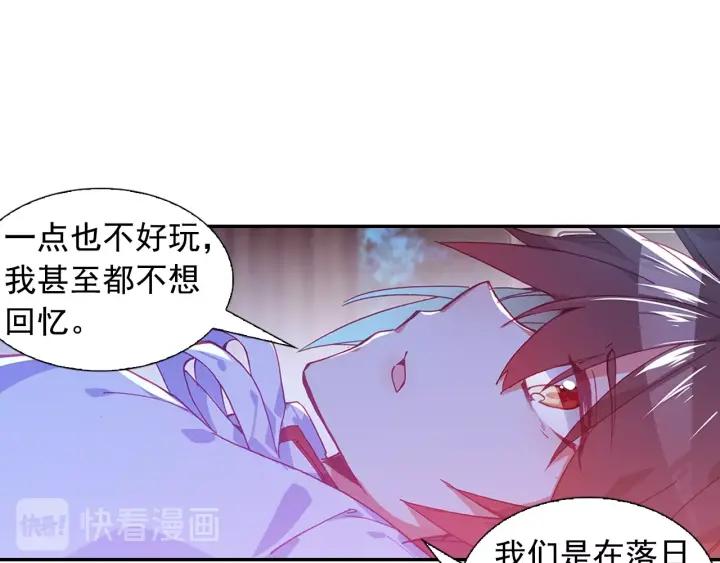 善良的阿呆77话 矛盾心理（上）
