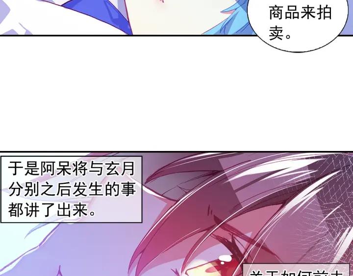 善良的阿呆77话 矛盾心理（上）