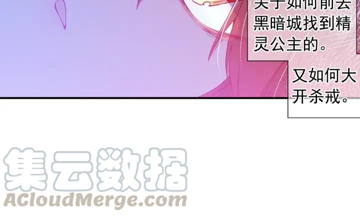 善良的阿呆77话 矛盾心理（上）