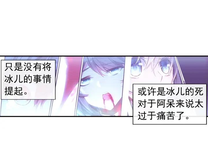 善良的阿呆77话 矛盾心理（上）
