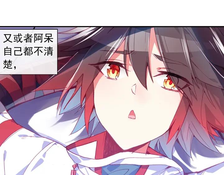 善良的阿呆77话 矛盾心理（上）