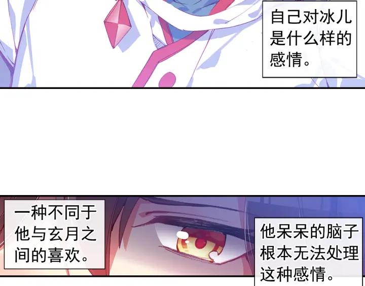 善良的阿呆77话 矛盾心理（上）