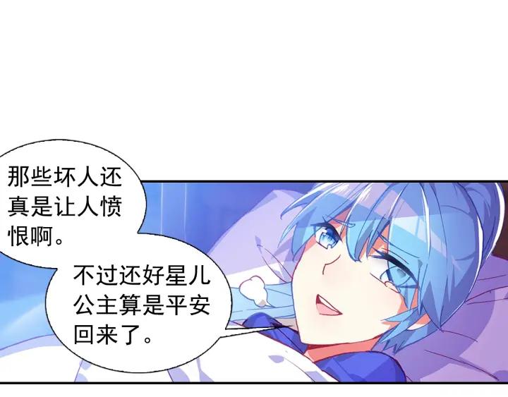 善良的阿呆77话 矛盾心理（上）