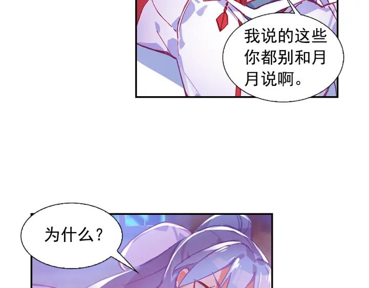 善良的阿呆77话 矛盾心理（上）