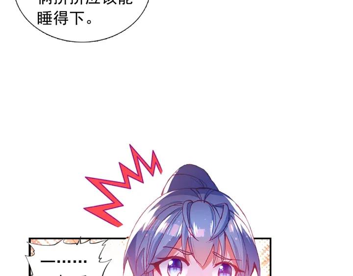 善良的阿呆77话 矛盾心理（上）