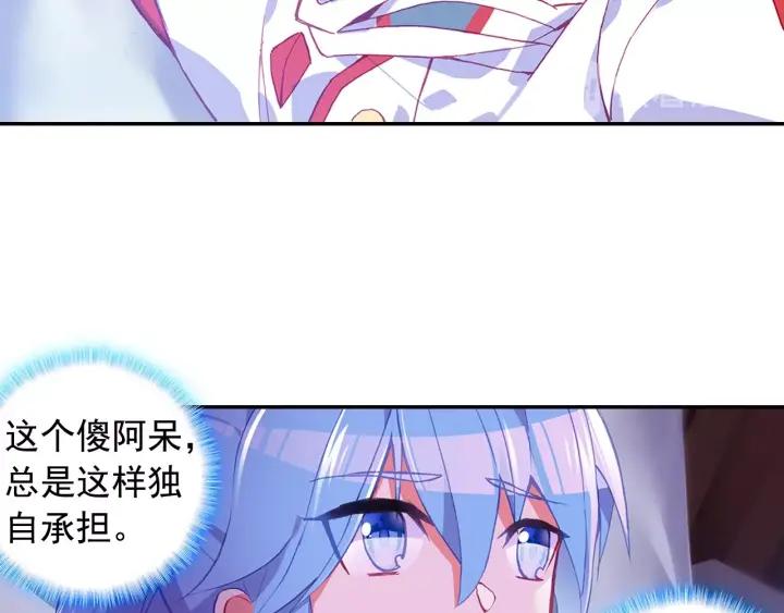 善良的阿呆77话 矛盾心理（上）