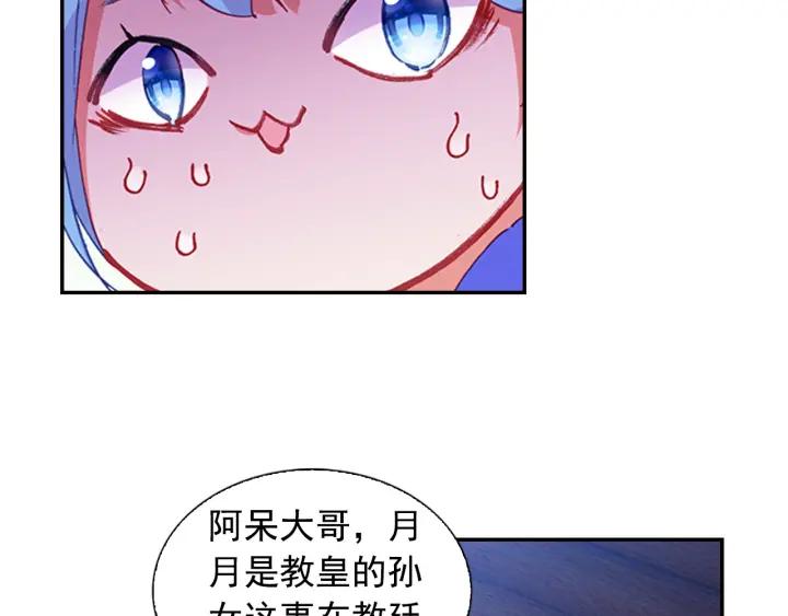 善良的阿呆77话 矛盾心理（下）