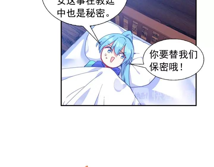 善良的阿呆77话 矛盾心理（下）