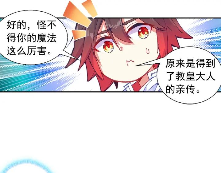 善良的阿呆77话 矛盾心理（下）